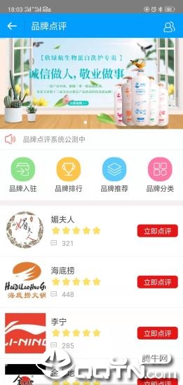 众兴通appv2.7.3 最新版