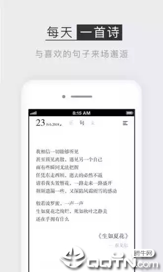 Сiosv1.0.2.3 iPhone/iPad