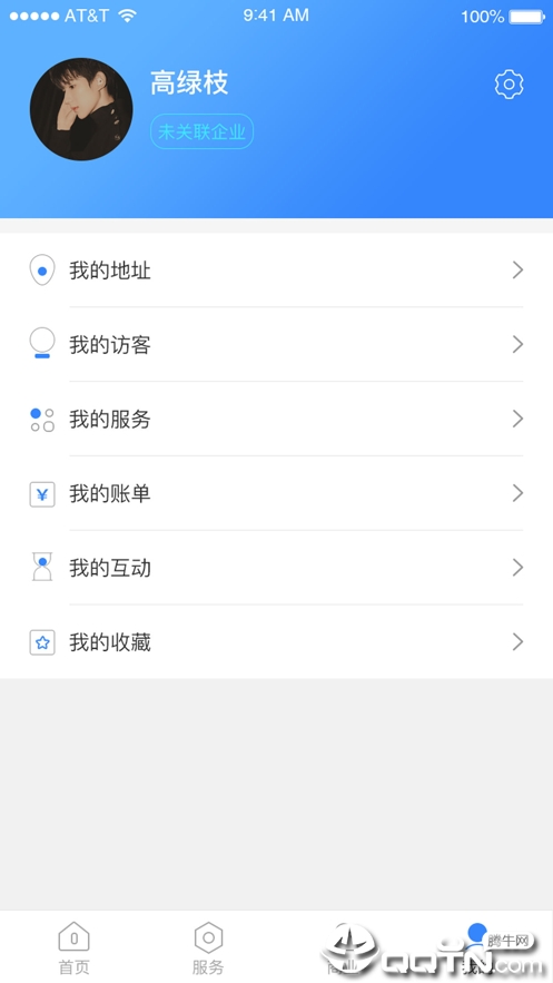 和达科技园appv1.6.1 最新版