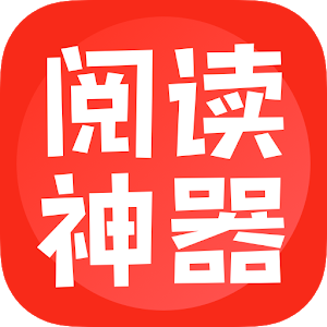 追读小说免费版v3.6.1 会员版