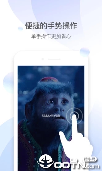 QQ影音手机版下载 appv4.3.3 安卓版
