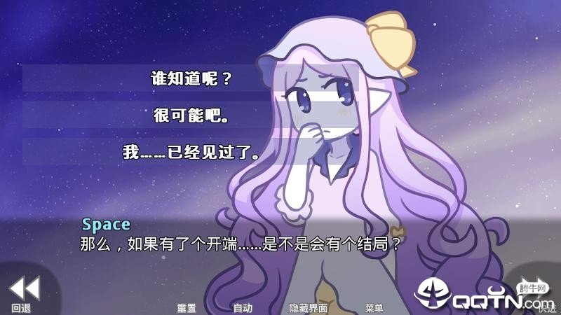 她的眼泪曾是我的光芒v1.2.1 安卓版