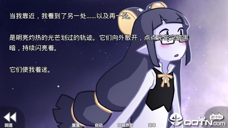 她的眼泪曾是我的光芒v1.2.1 安卓版