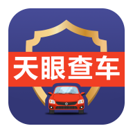 天眼查车v1.5.0 安卓版