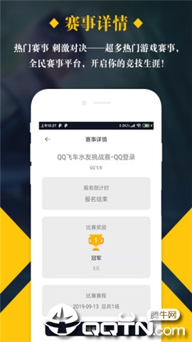 ȫ羺v1.0.0 ׿