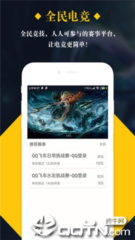 ȫ羺v1.0.0 ׿