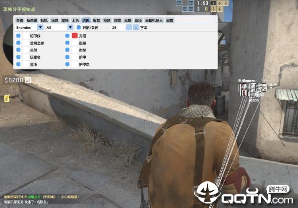 CSGO冥王透视反自瞄多功能辅助v2 最新版