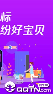 十元微交易appv1.0 最新版