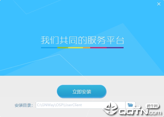 帮我吧服务管理平台v5.1.6 官方版