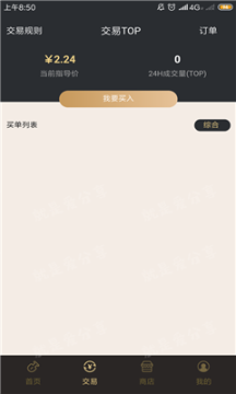 糖果国际 糖果国际