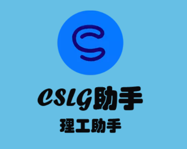 CSLGapp