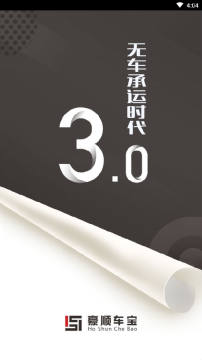 ��˳����˾����