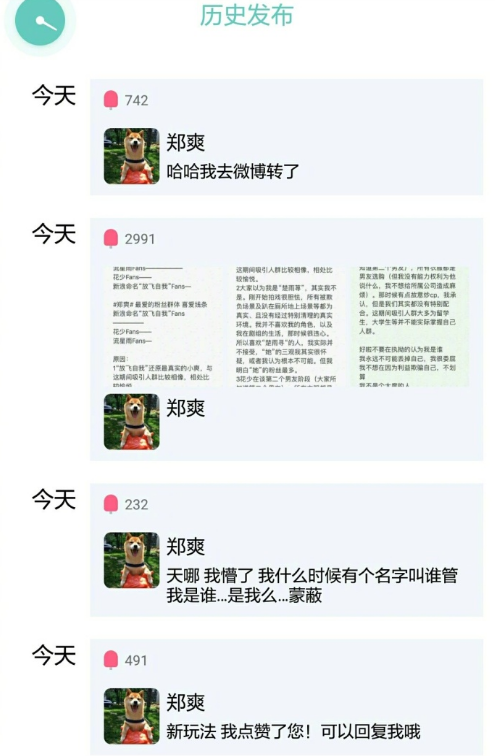 雪糕群app正式版下载