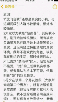 郑爽雪糕群app下载 郑爽雪糕群app下载