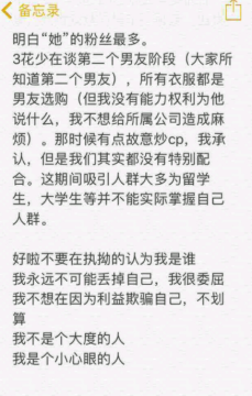 郑爽雪糕群app下载 郑爽雪糕群app下载