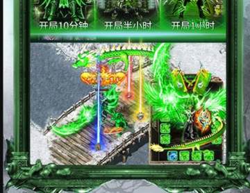 杀鸡爆神装九游版 杀鸡爆神装九游版