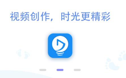 爱剪辑大师app