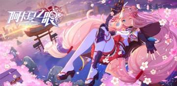 ������֮��̨��