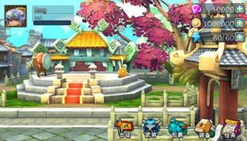 醉游三国4399版 醉游三国4399版