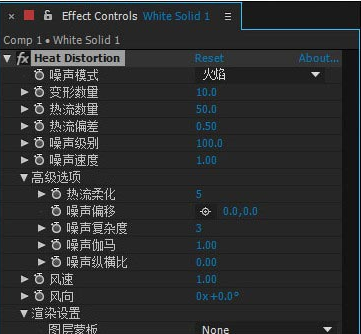 AE˱β(Heat Distortion)