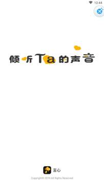 言心语音 言心语音