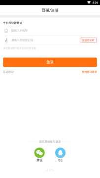 课12名师帮学生版 课12名师帮学生版