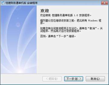 ��������ͨ