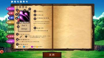 杀戮六角格 杀戮六角格