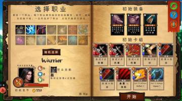 杀戮六角格 杀戮六角格