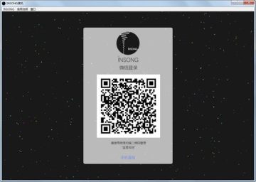 һPC(INSONG)