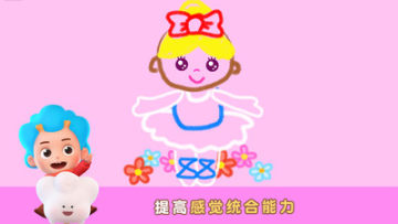 天才小画家 天才小画家