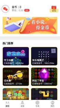 明明乐园app 明明乐园app