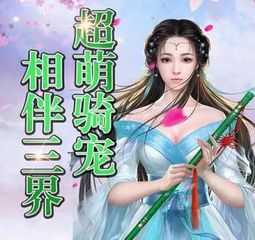 大唐门手游腾讯版 大唐门手游腾讯版