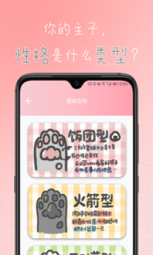 Fè䷭app