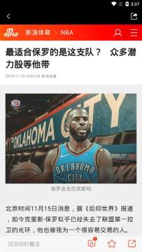 三分体育app 三分体育app