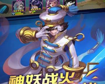 少年封神榜九游版 少年封神榜九游版