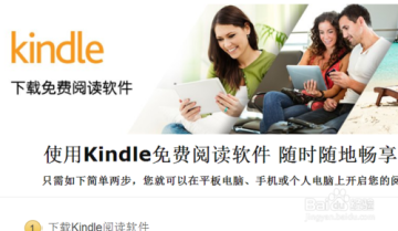 Kindle�Ķ���PC��