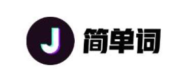 简单词app 简单词app