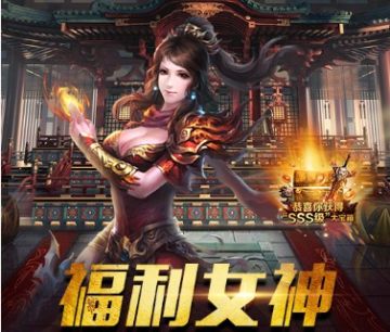 万道武神无限版
