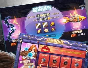 战龙在野邪龙内购版 战龙在野邪龙内购版