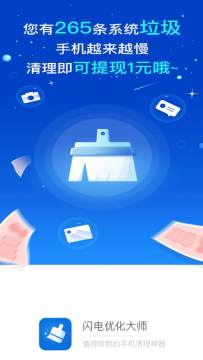 �����Ż���ʦapp