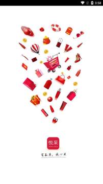 悦采时光 悦采时光