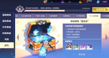 我的起源vip等级价格多少钱 我的起源vip9多少钱 我的起源vip等级价格多少钱 我的起源vip9多少钱