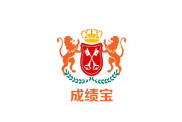 成绩宝学生版app 成绩宝学生版app