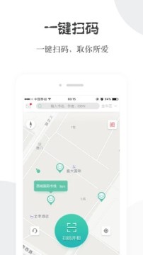 阅享易栈app 阅享易栈app