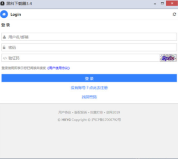 �ڿ�����������vip��(������Դ��������)