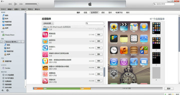 iTunes XP64λ