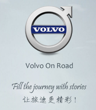 Volvo on Road