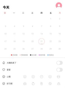 健康美女 健康美女