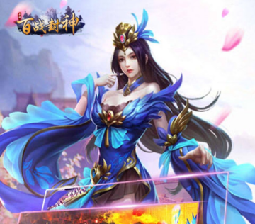 百战封神OL手游 百战封神OL手游